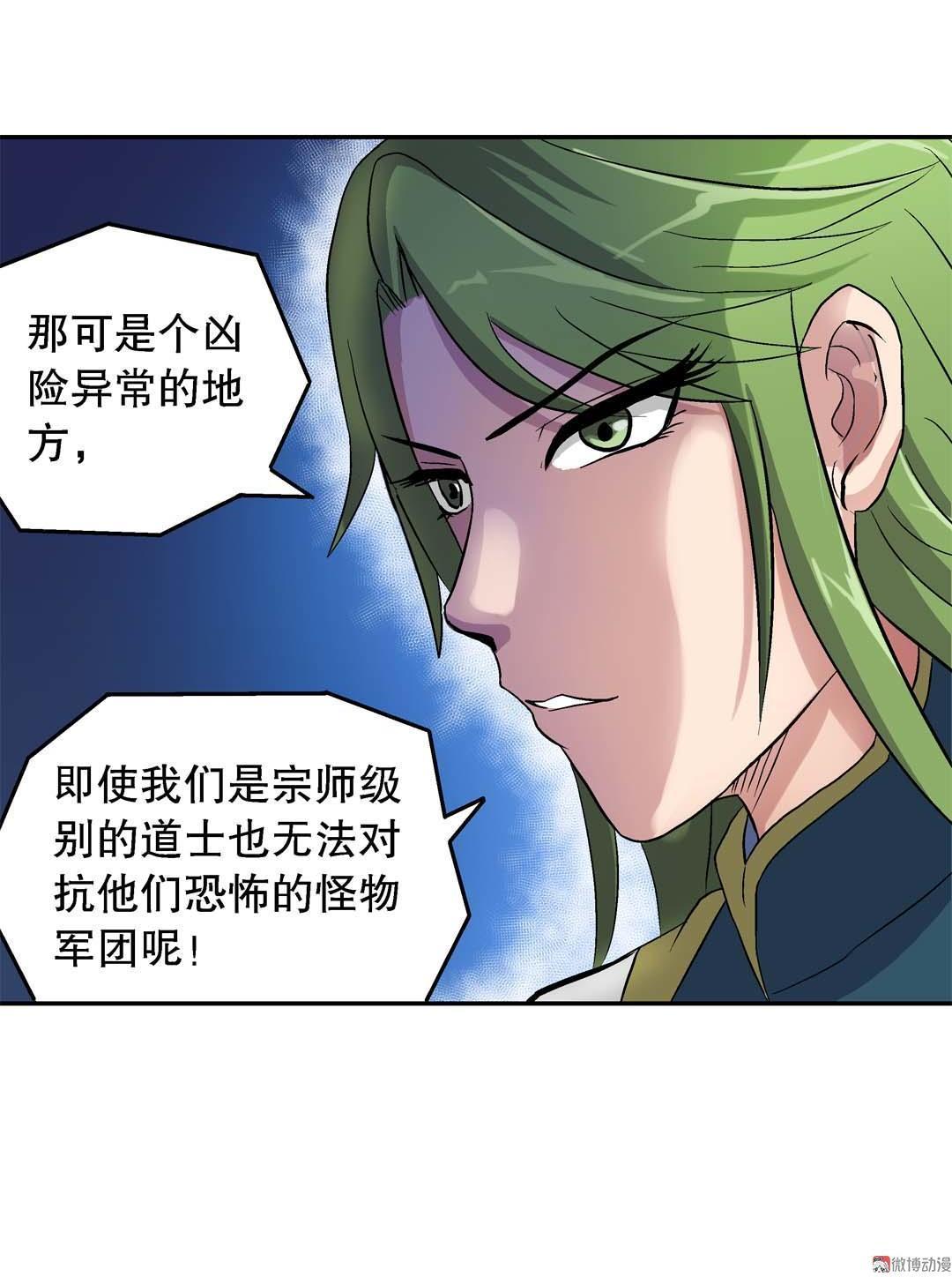 第55话-第53话