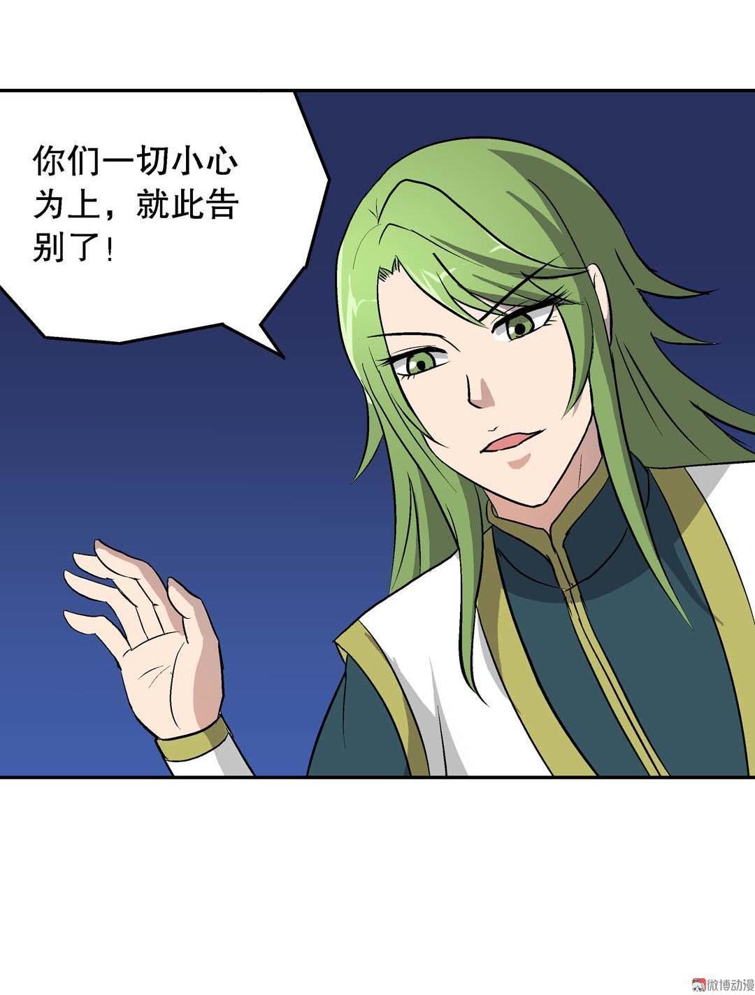 第55话-第53话
