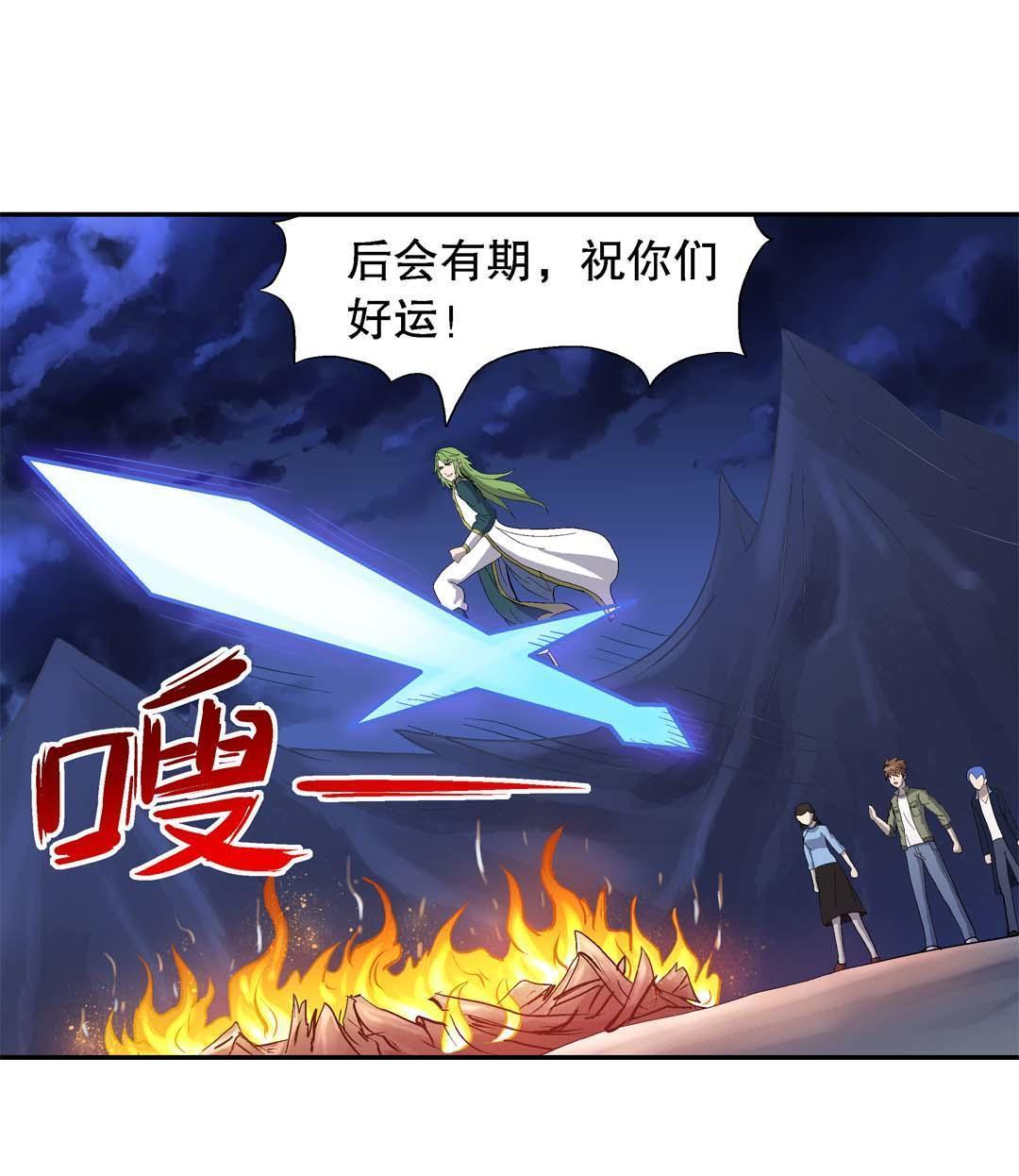 第55话-第53话