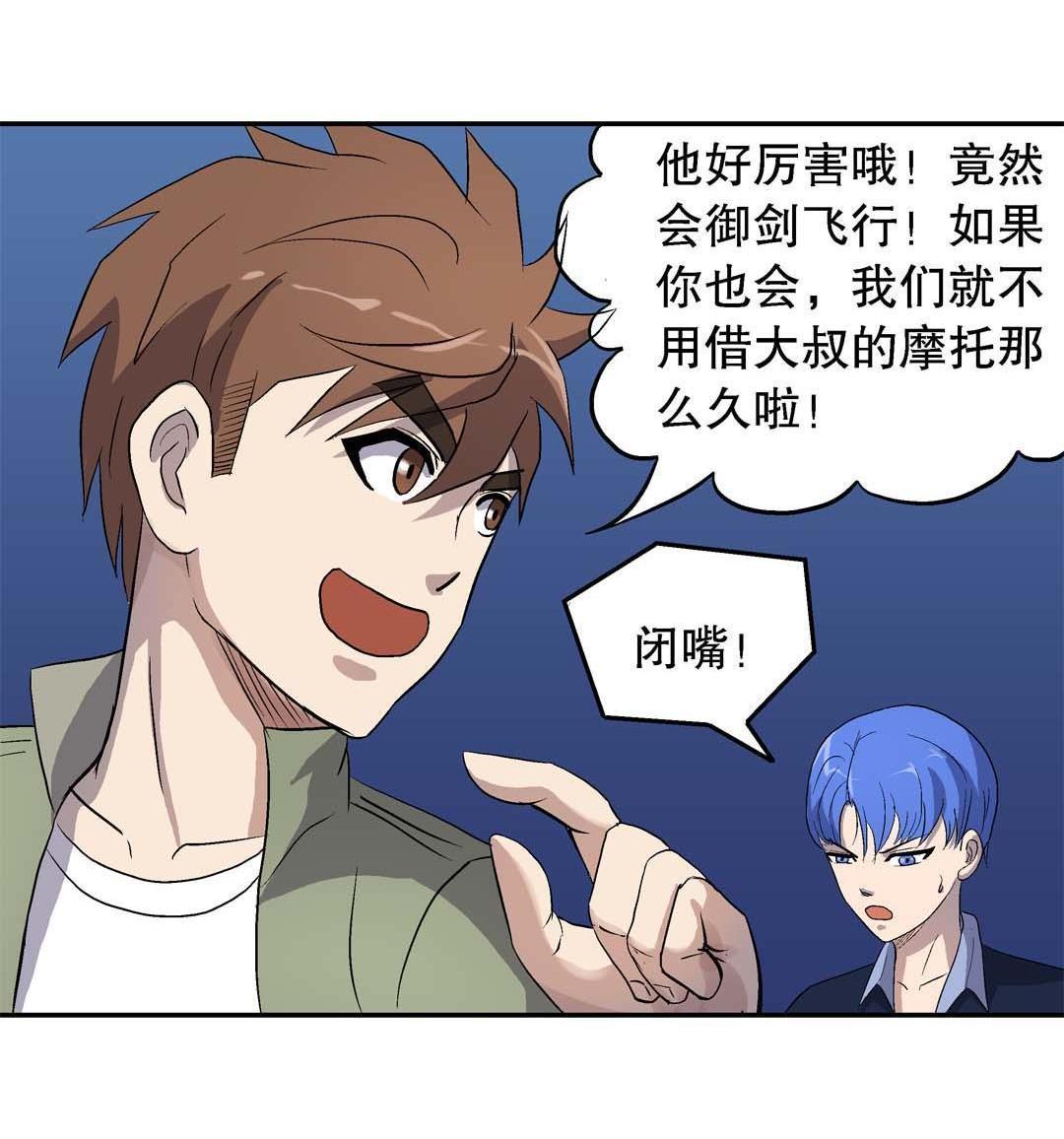 第55话-第53话