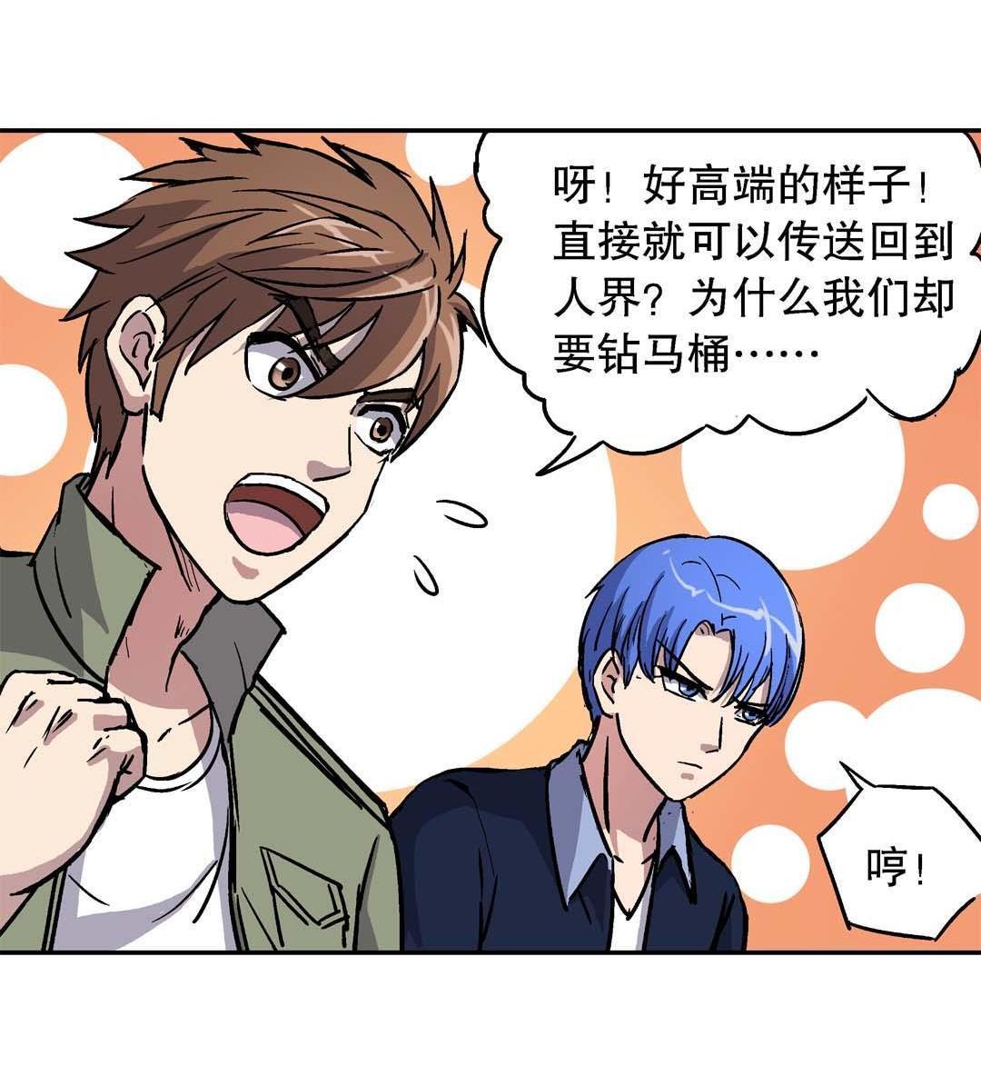 第55话-第53话