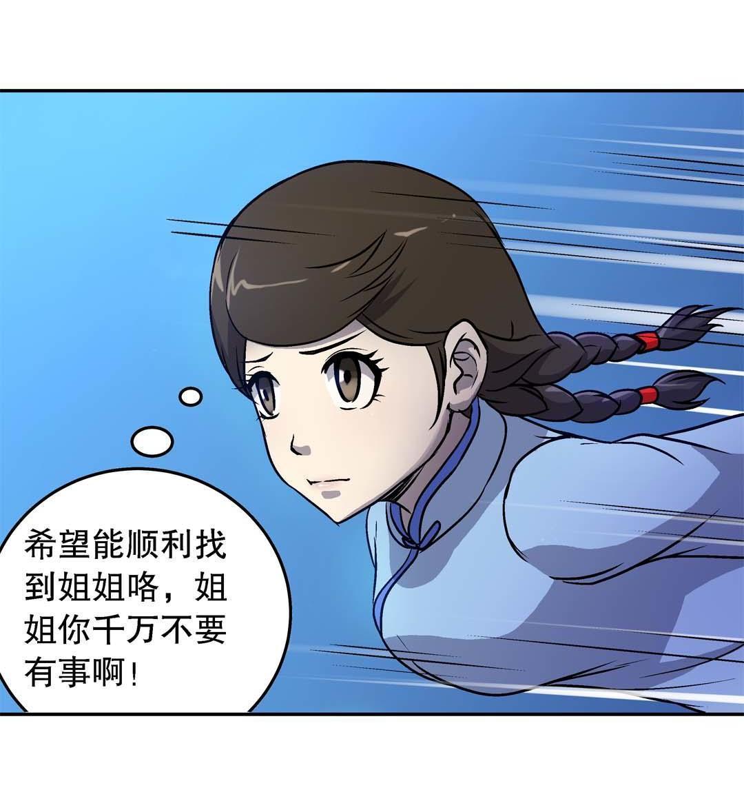 第55话-第53话
