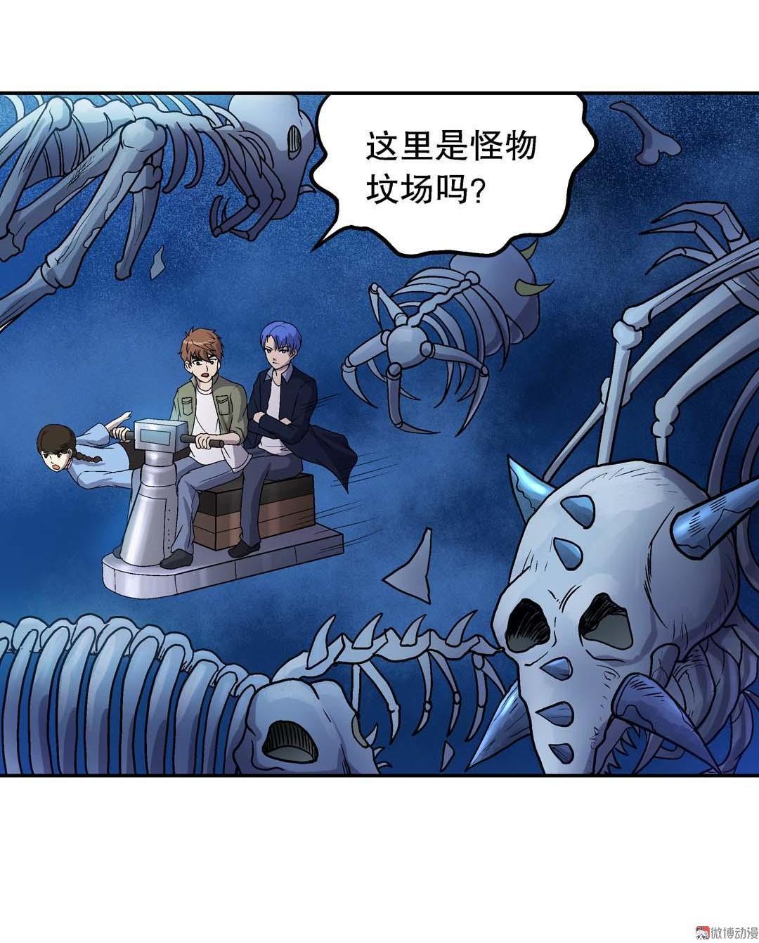 第55话-第53话