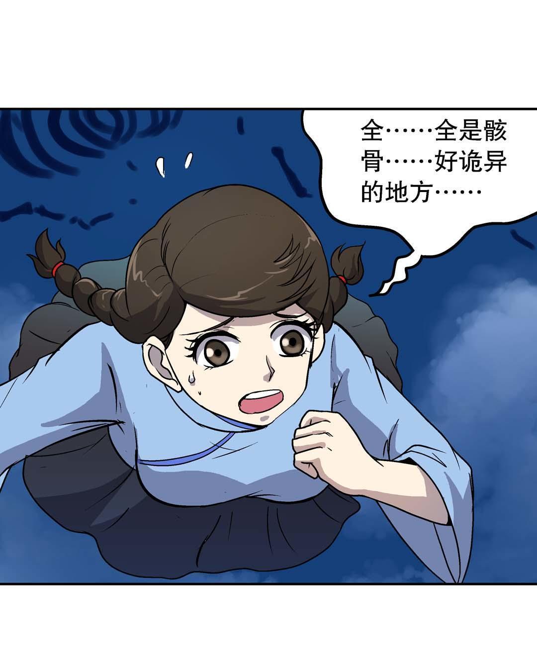 第55话-第53话