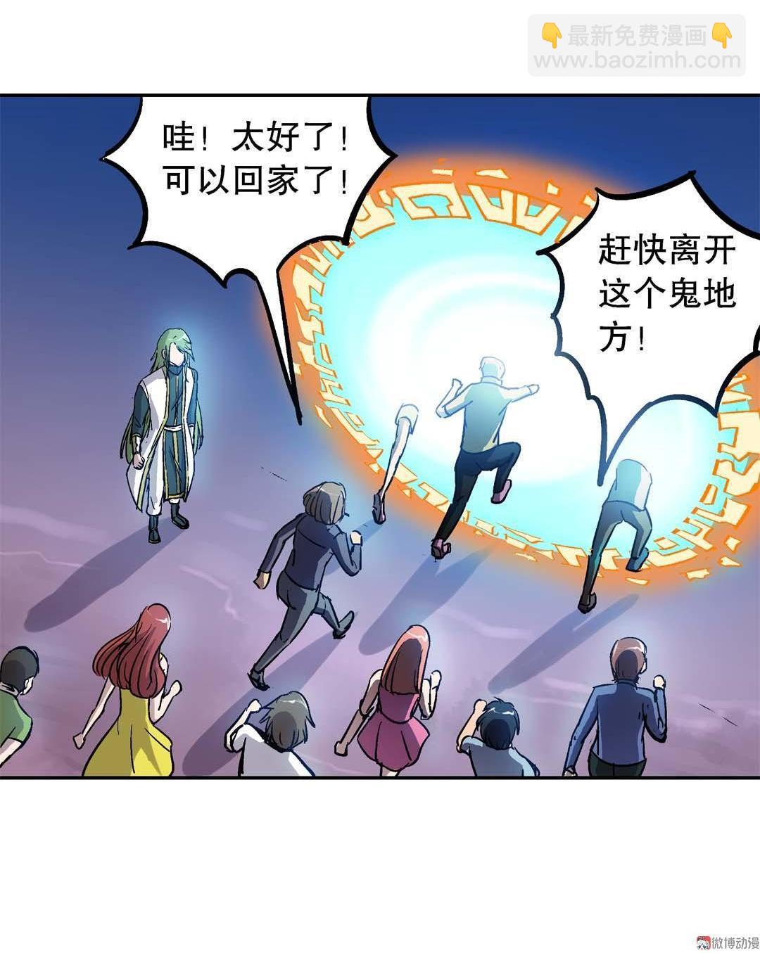 第55话-第53话