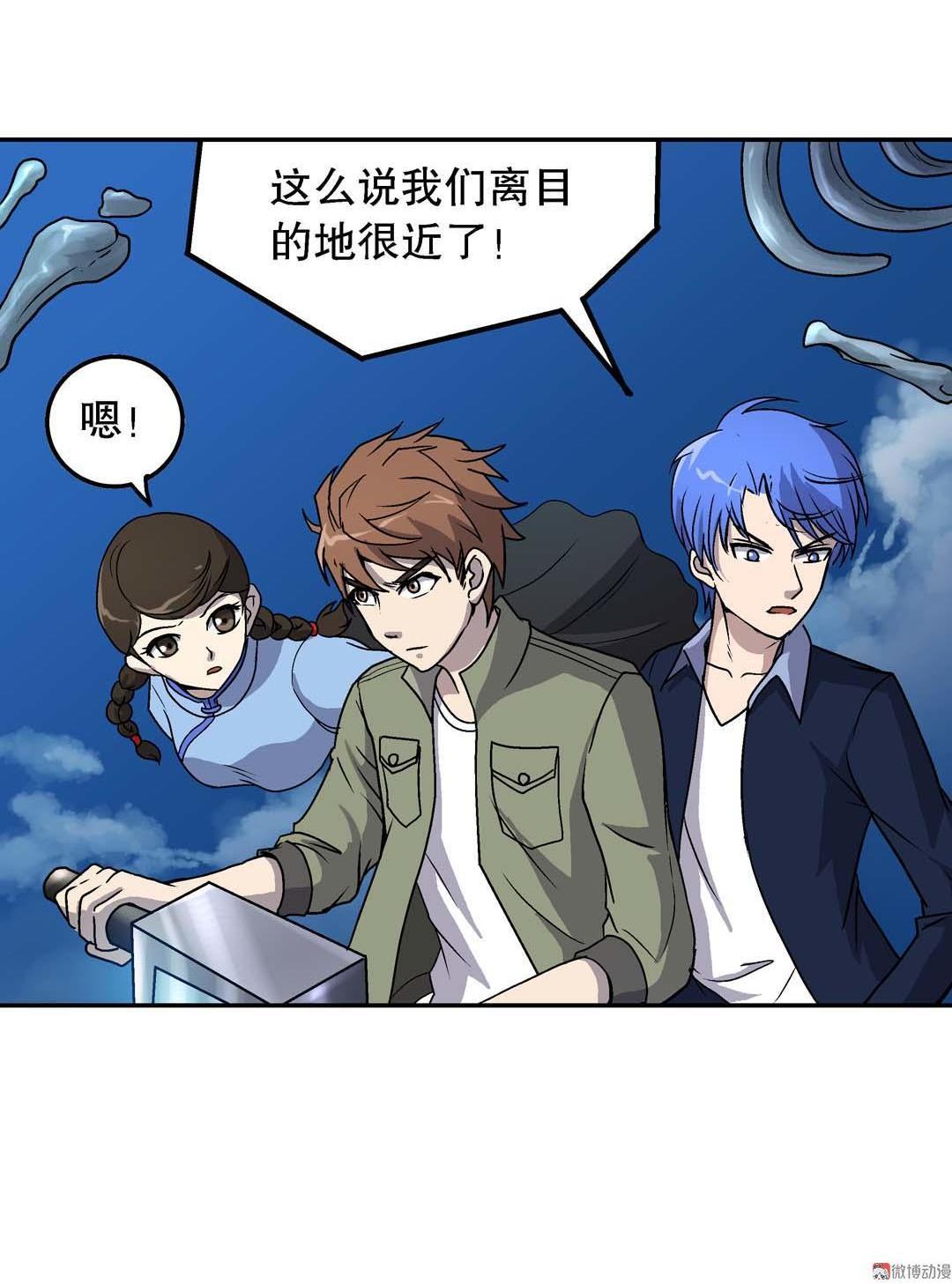 第55话-第53话