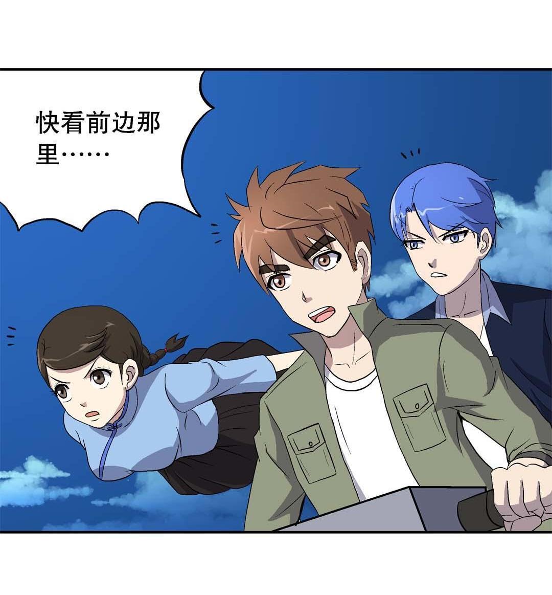 第55话-第53话