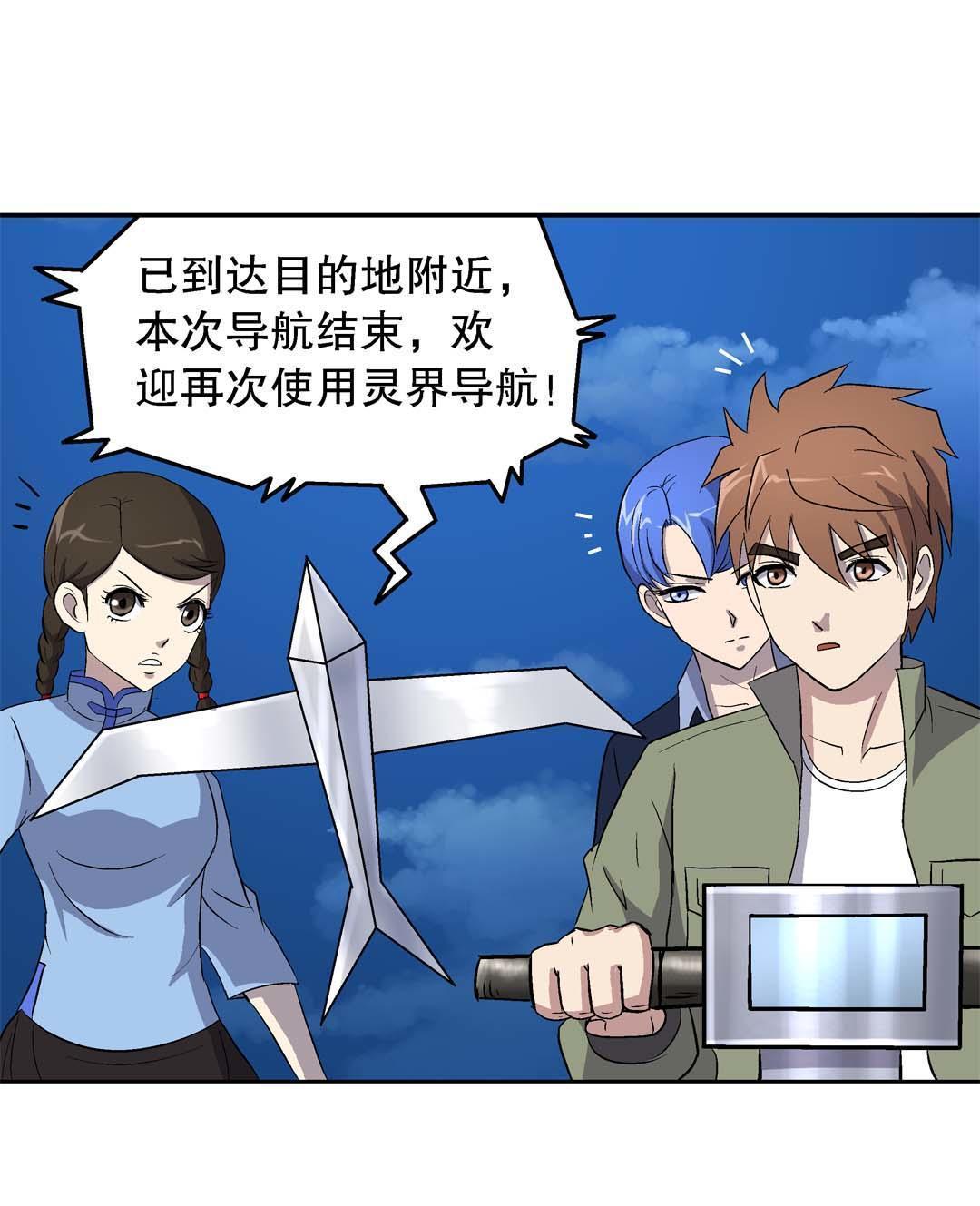 第55话-第53话
