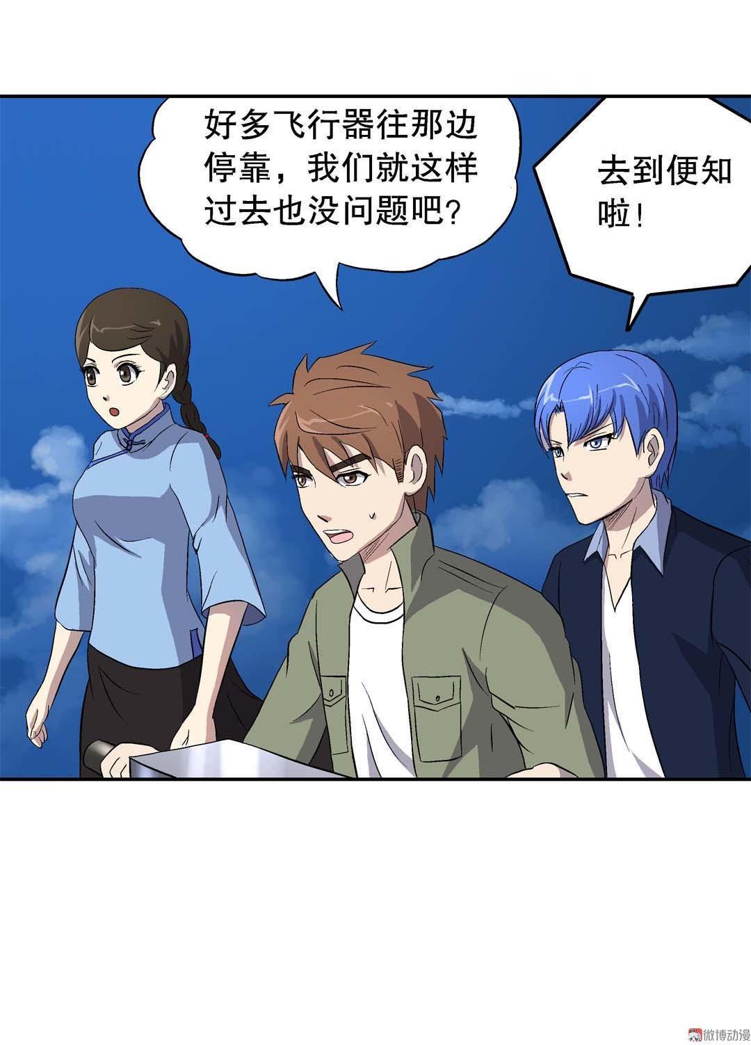第55话-第53话