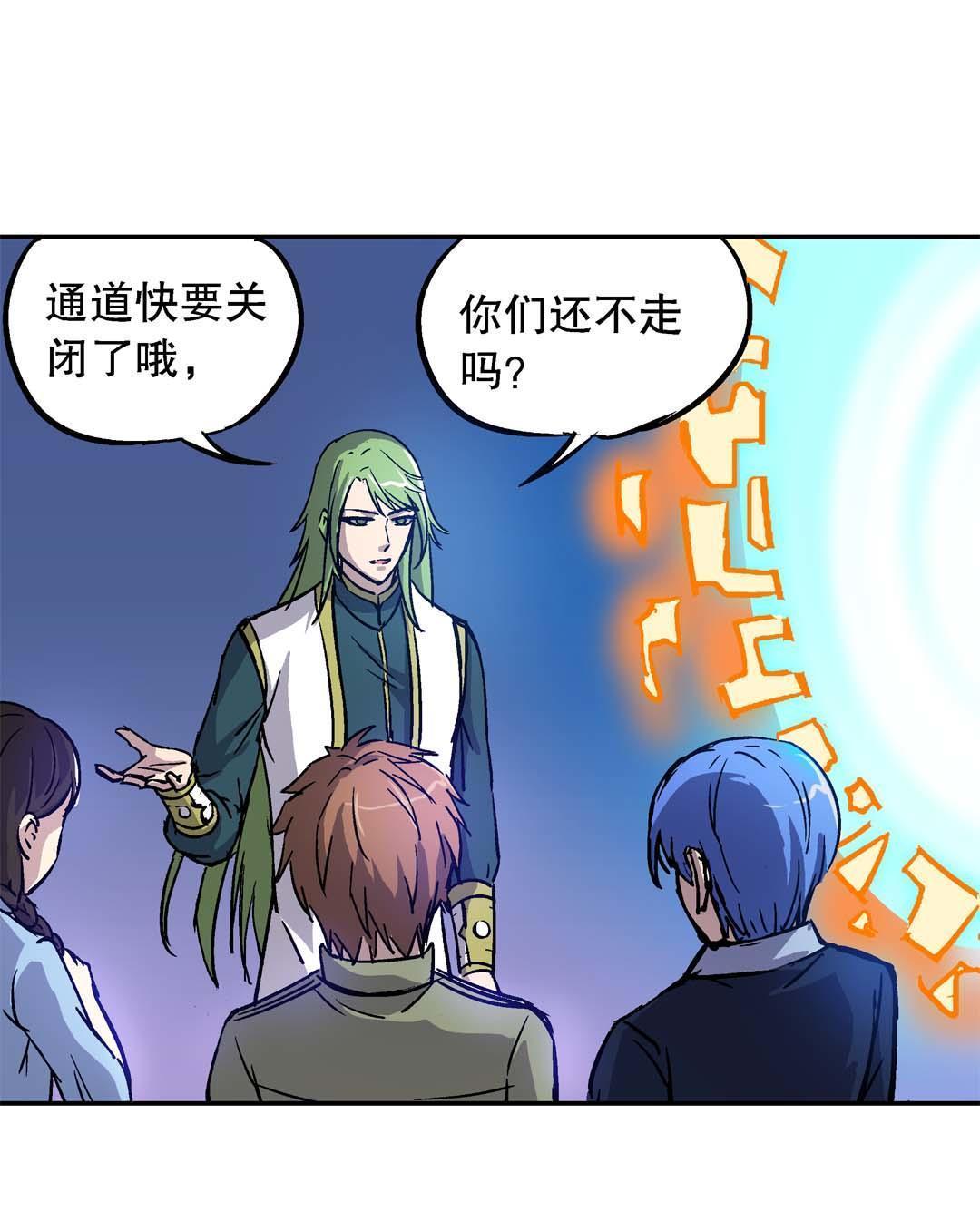 第55话-第53话