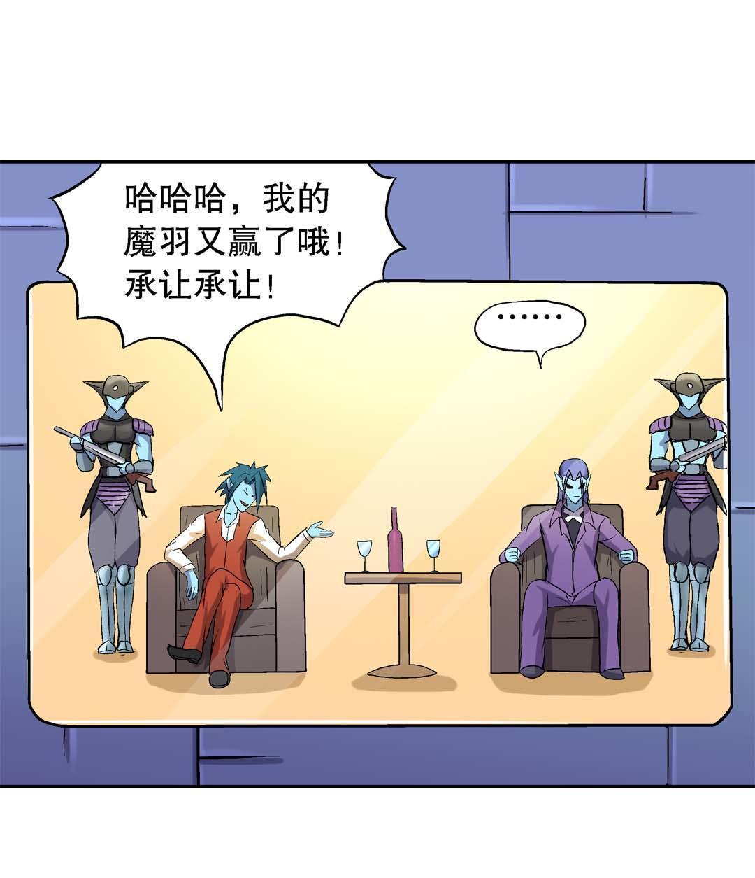 第57话-第55话