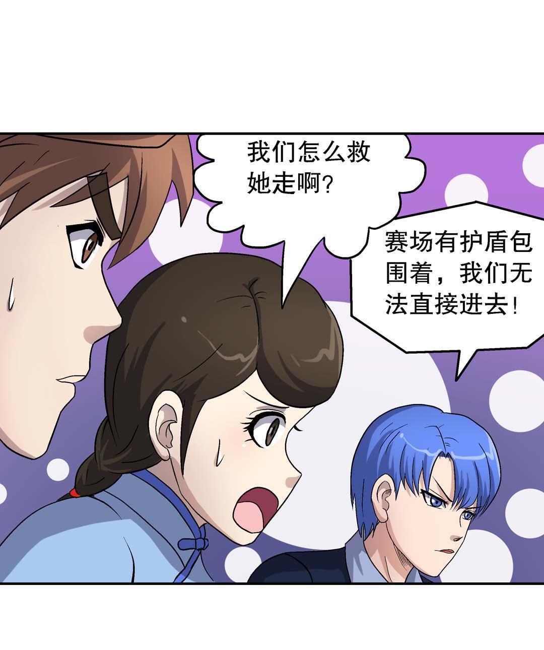 第57话-第55话
