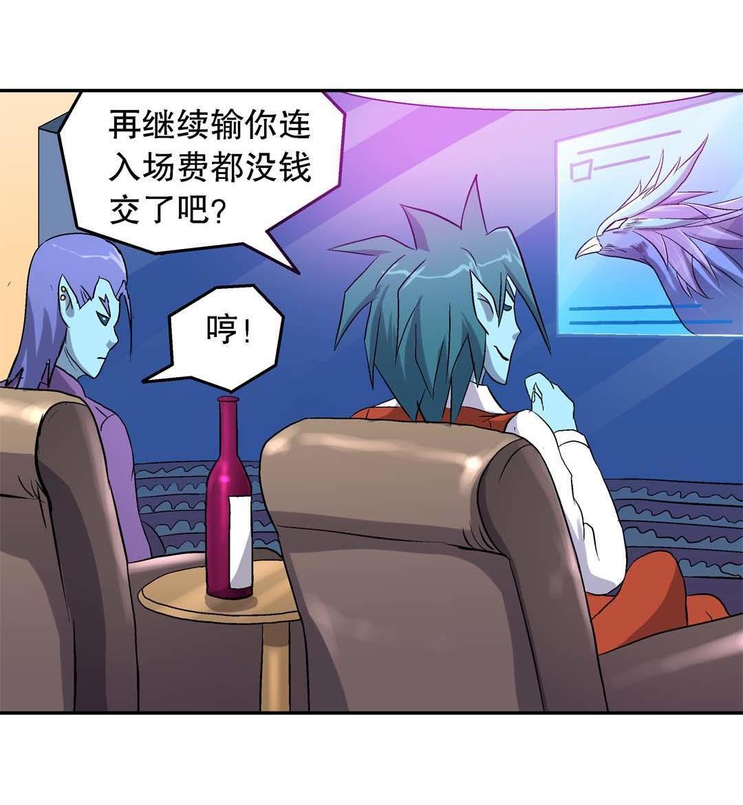 第57话-第55话