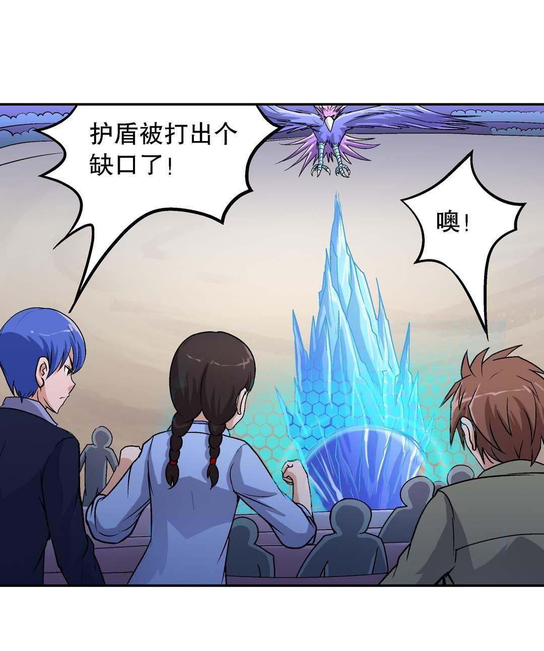 第59话-第57话