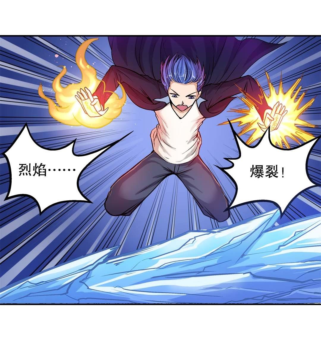 第59话-第57话