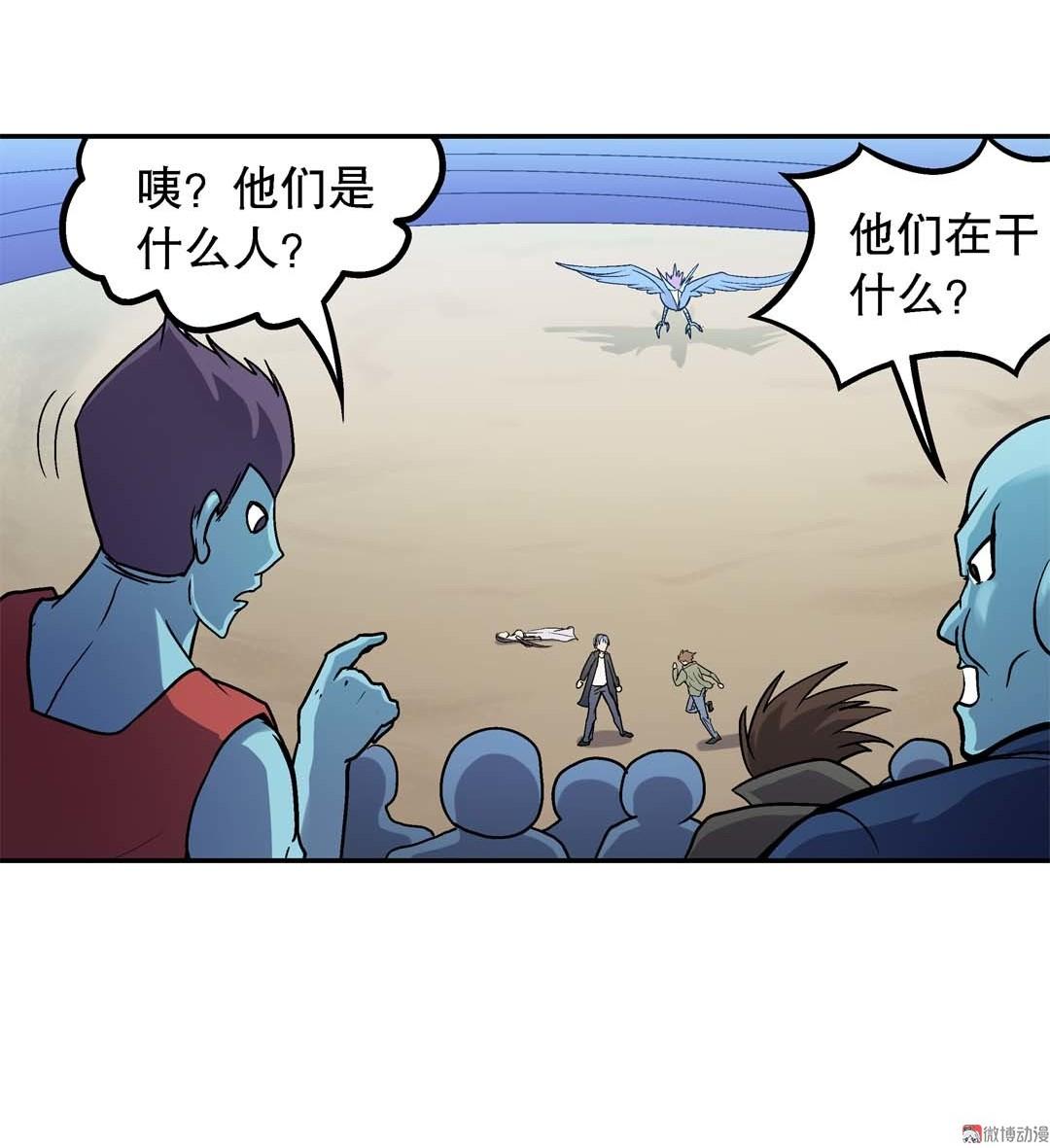 第59话-第57话
