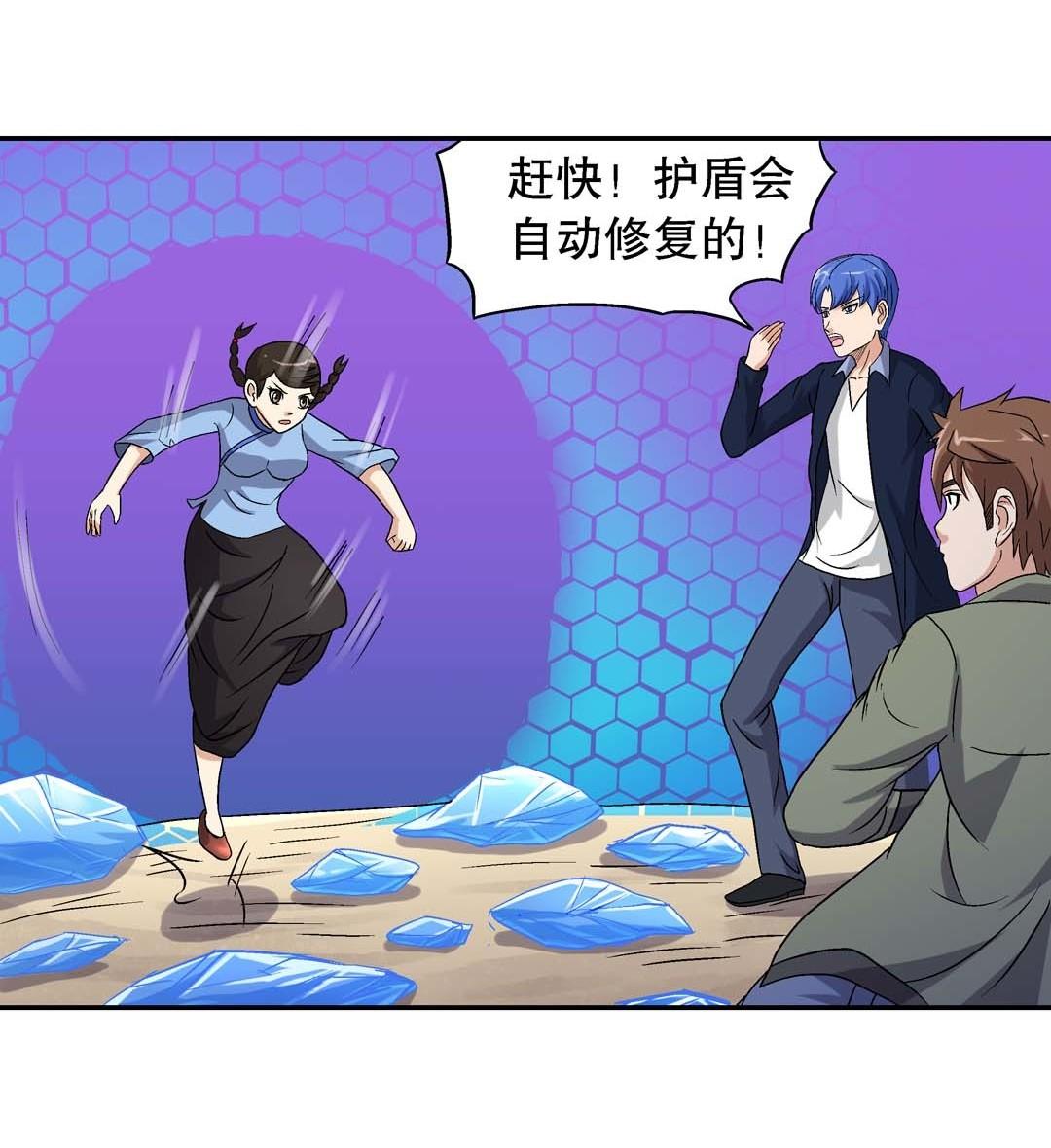 第59话-第57话