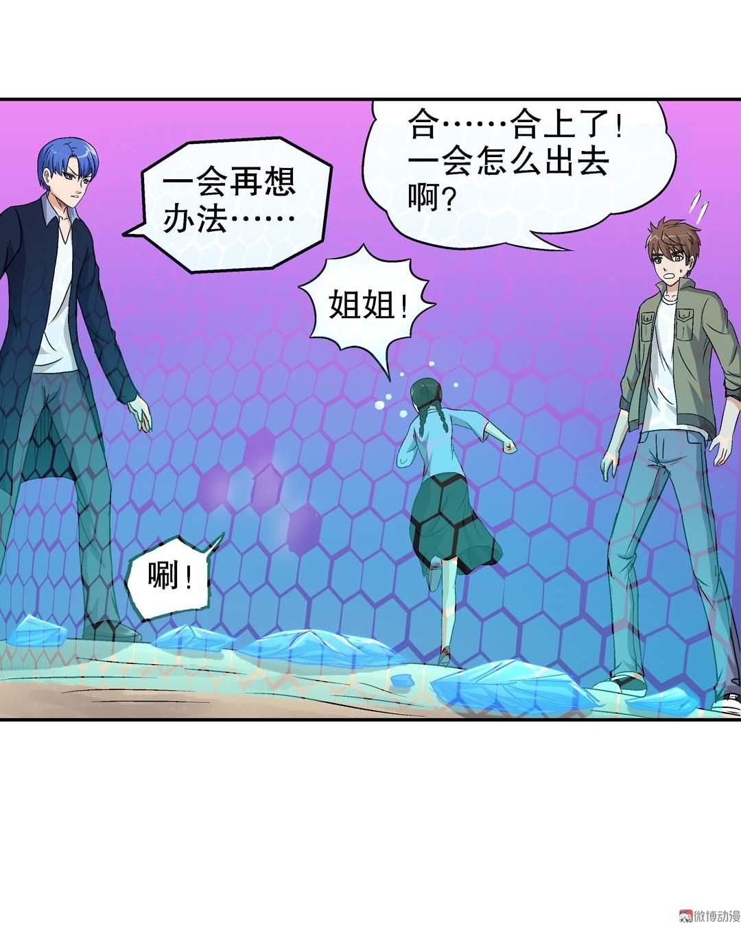 第59话-第57话