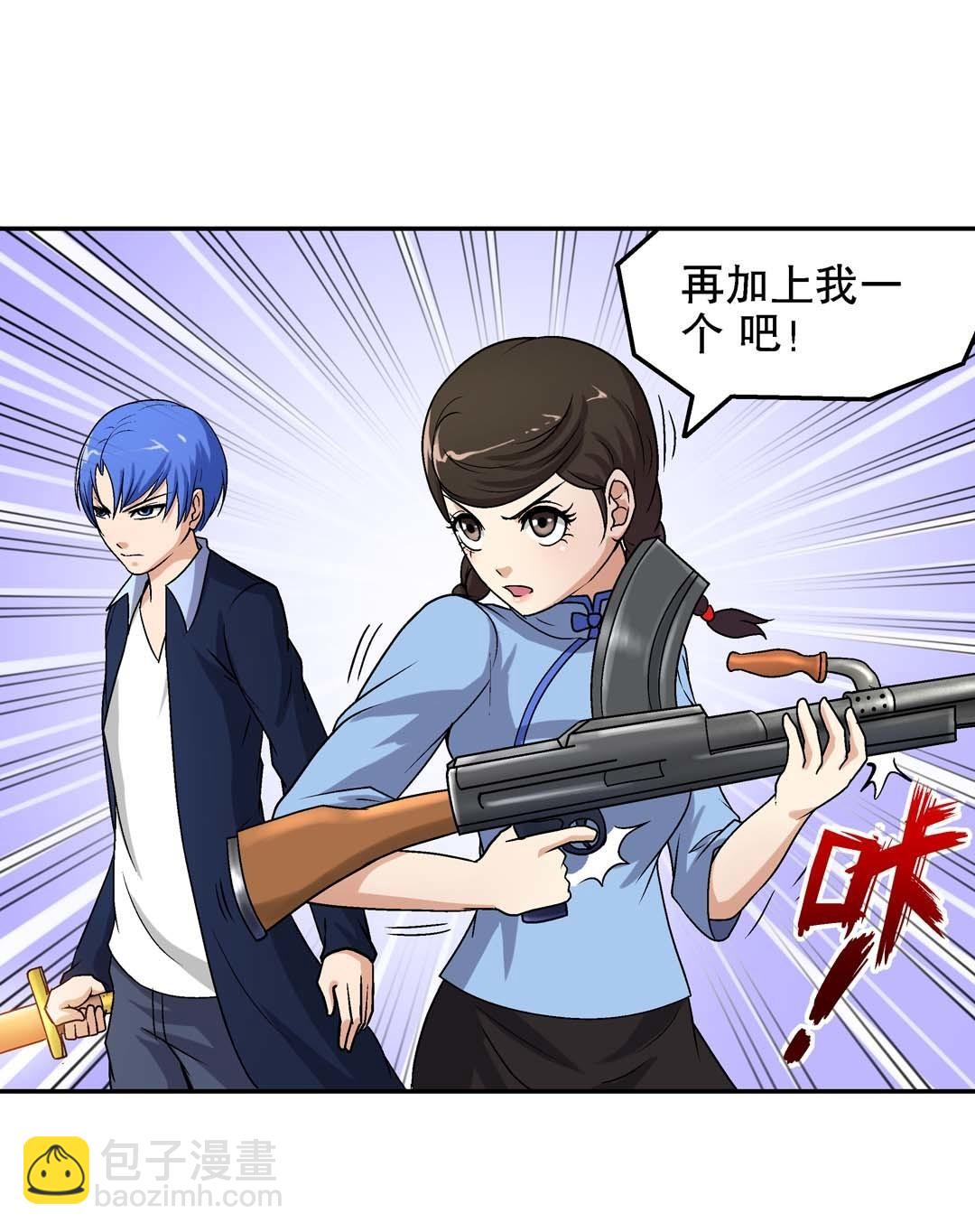 第59话-第57话