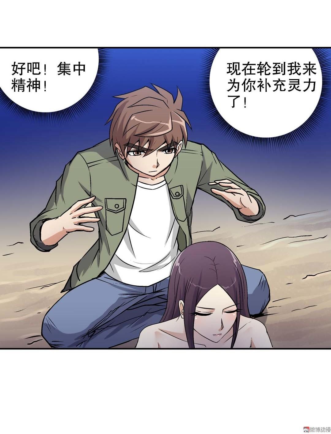 第59话-第57话