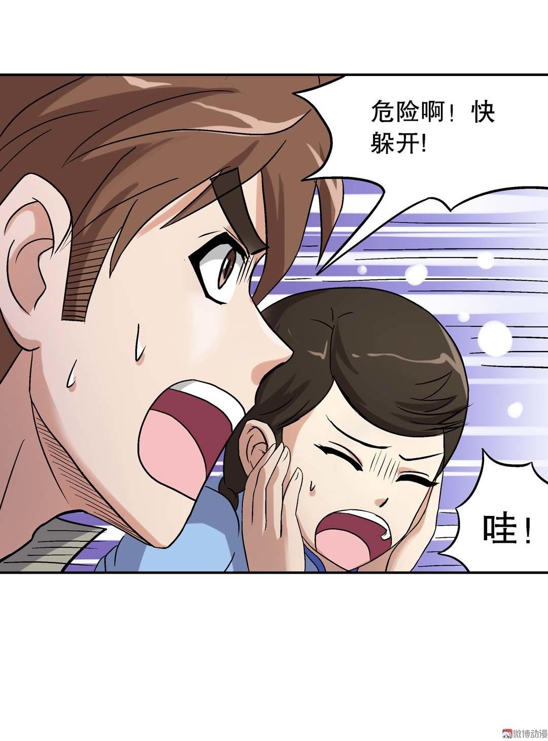 第59话-第57话