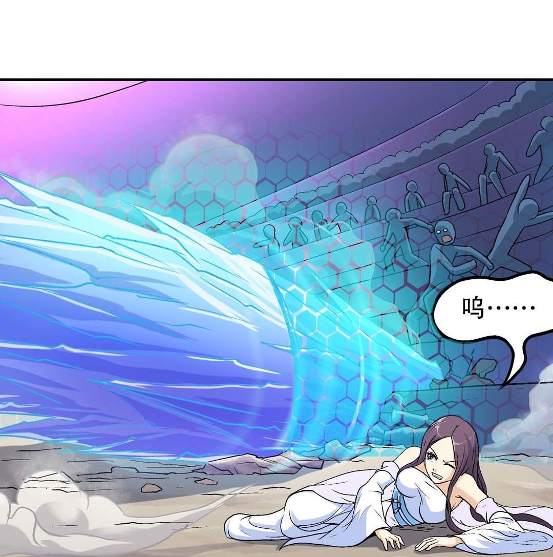 第59话-第57话
