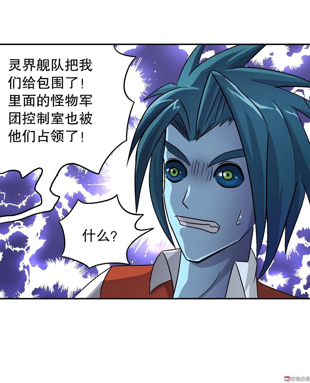 第61话  重返人界-第59话