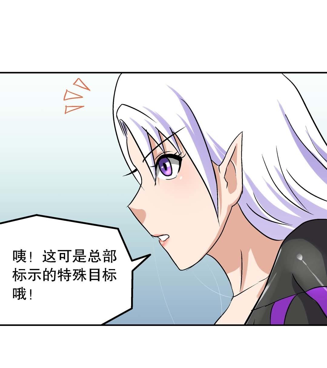 第61话  重返人界-第59话