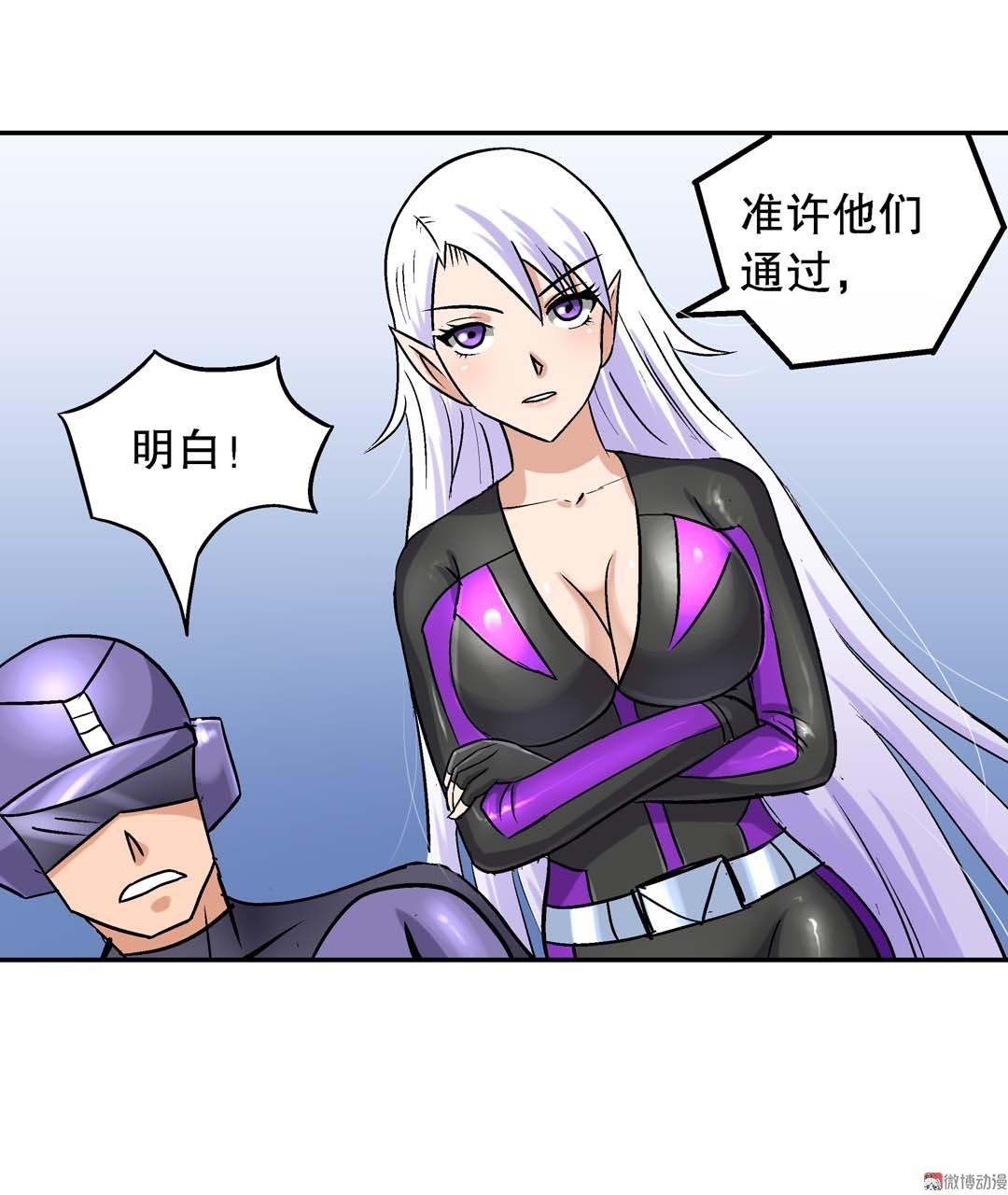 第61话  重返人界-第59话