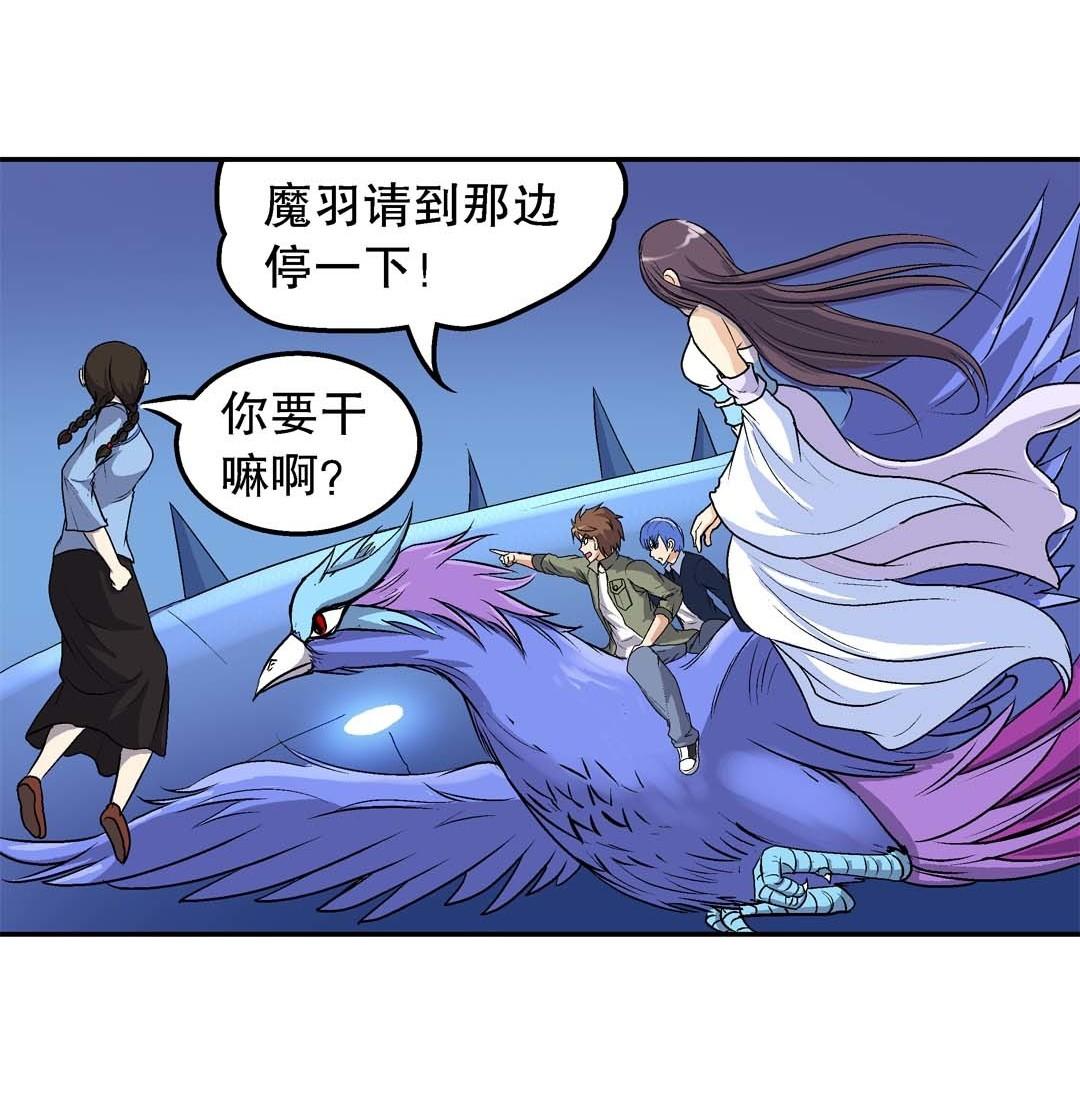 第61话  重返人界-第59话