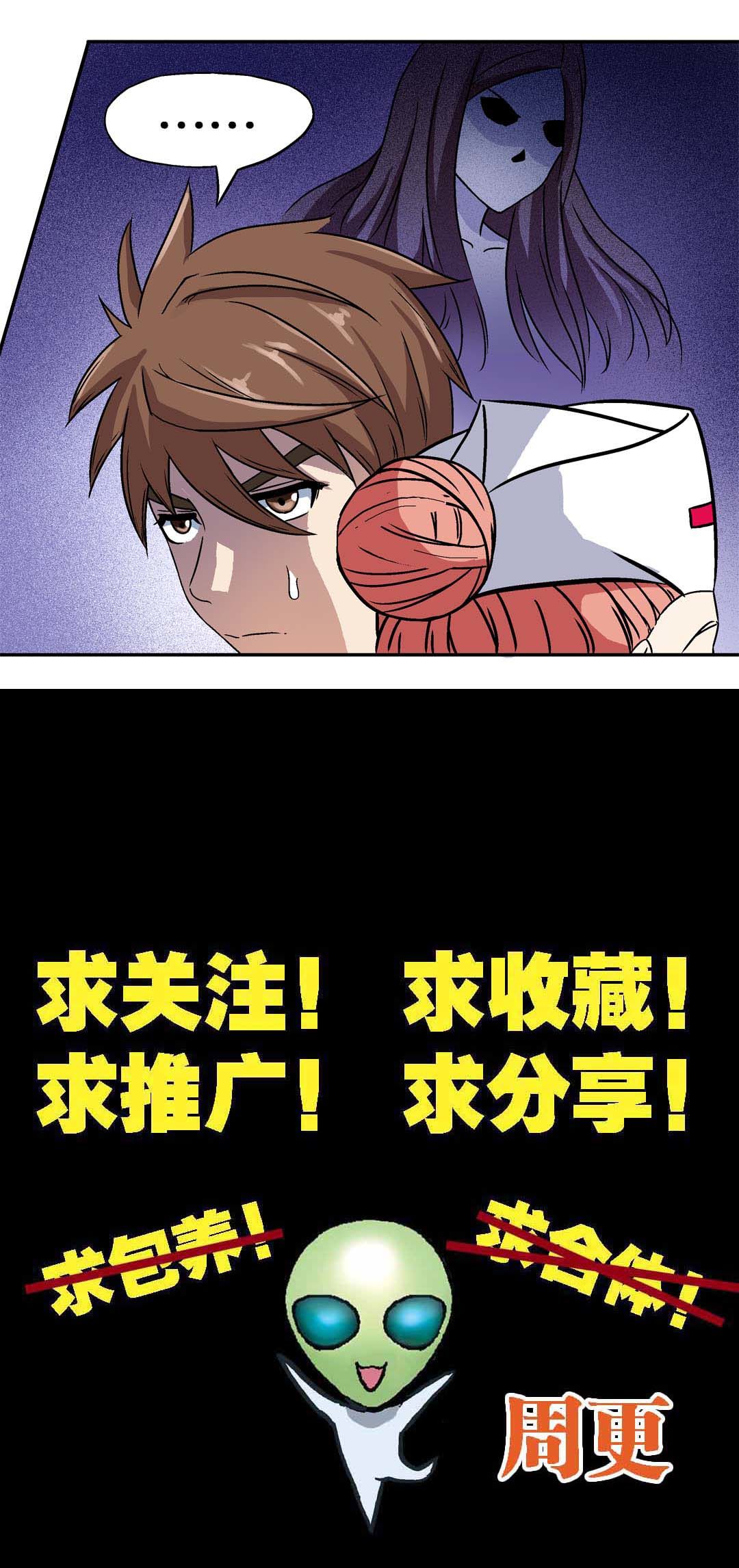第7话-第7话