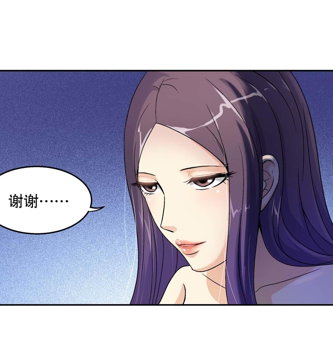 第63话 同床共枕-第61话