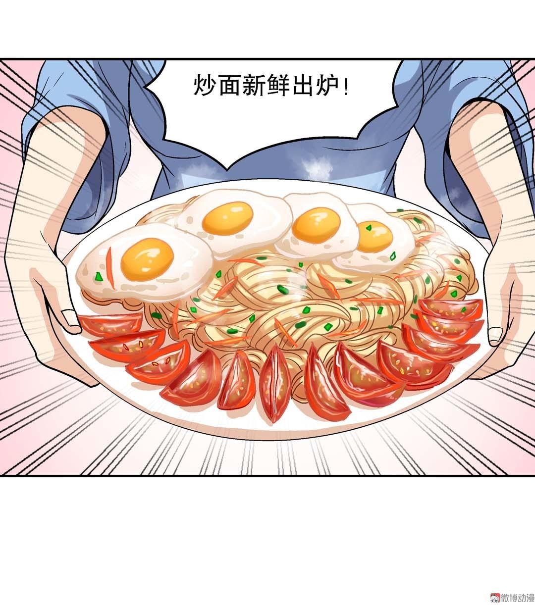 第63话 同床共枕-第61话
