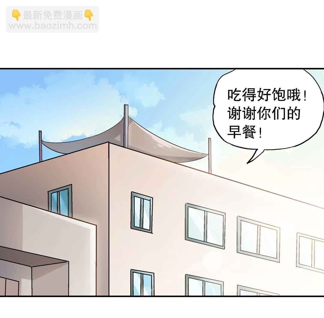 第63话 同床共枕-第61话