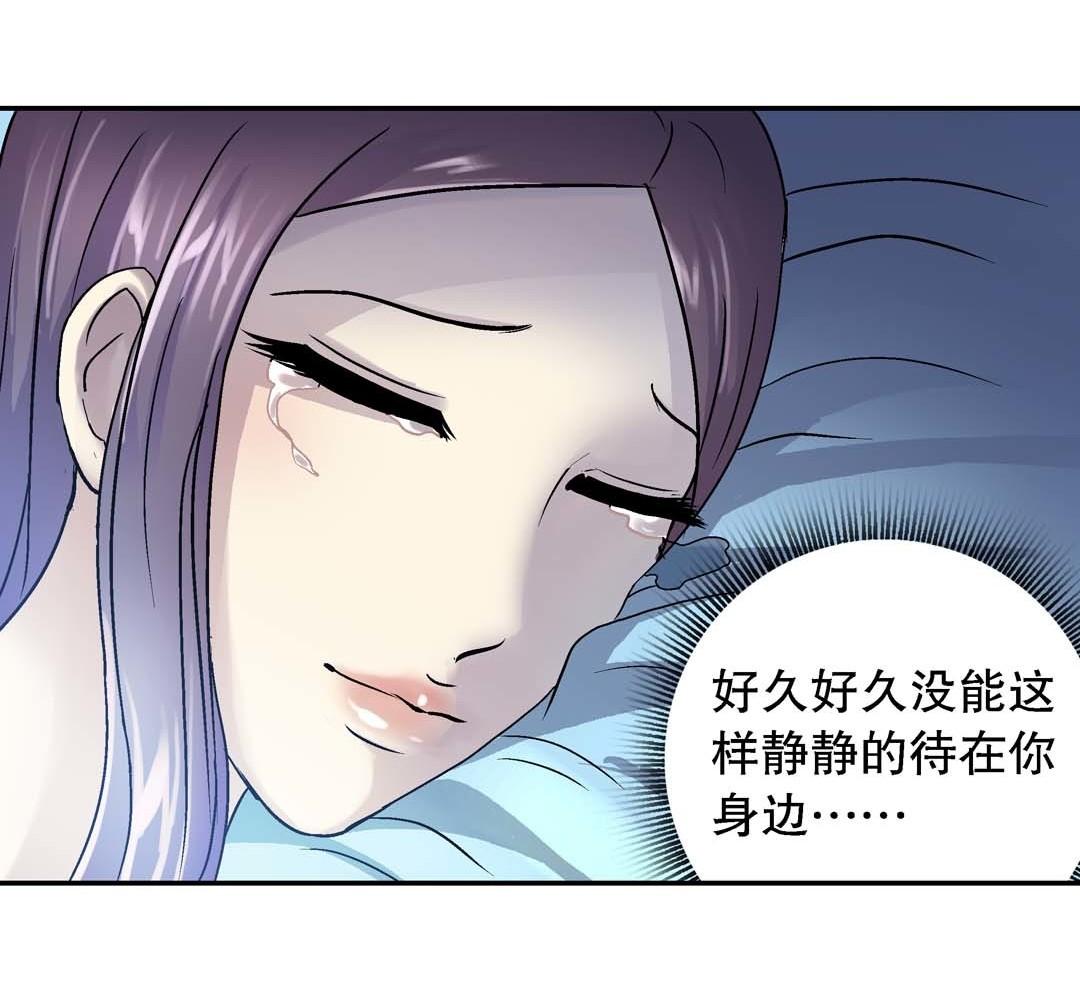 第63话 同床共枕-第61话