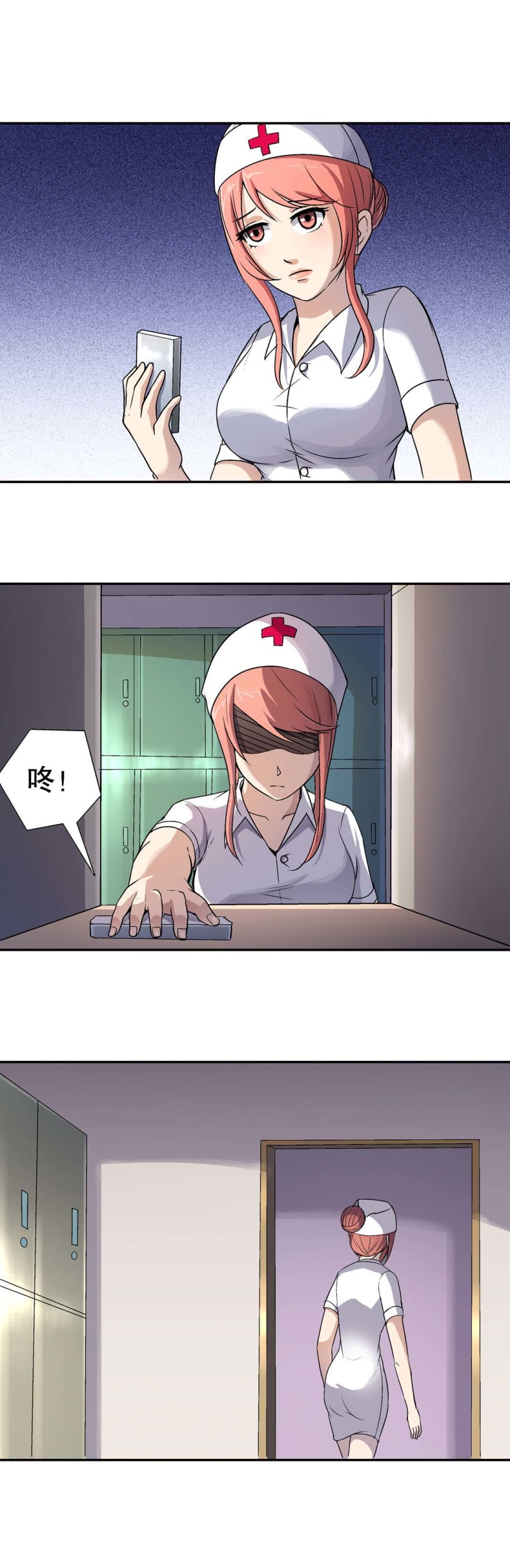 第69话  有口难辩-第67话