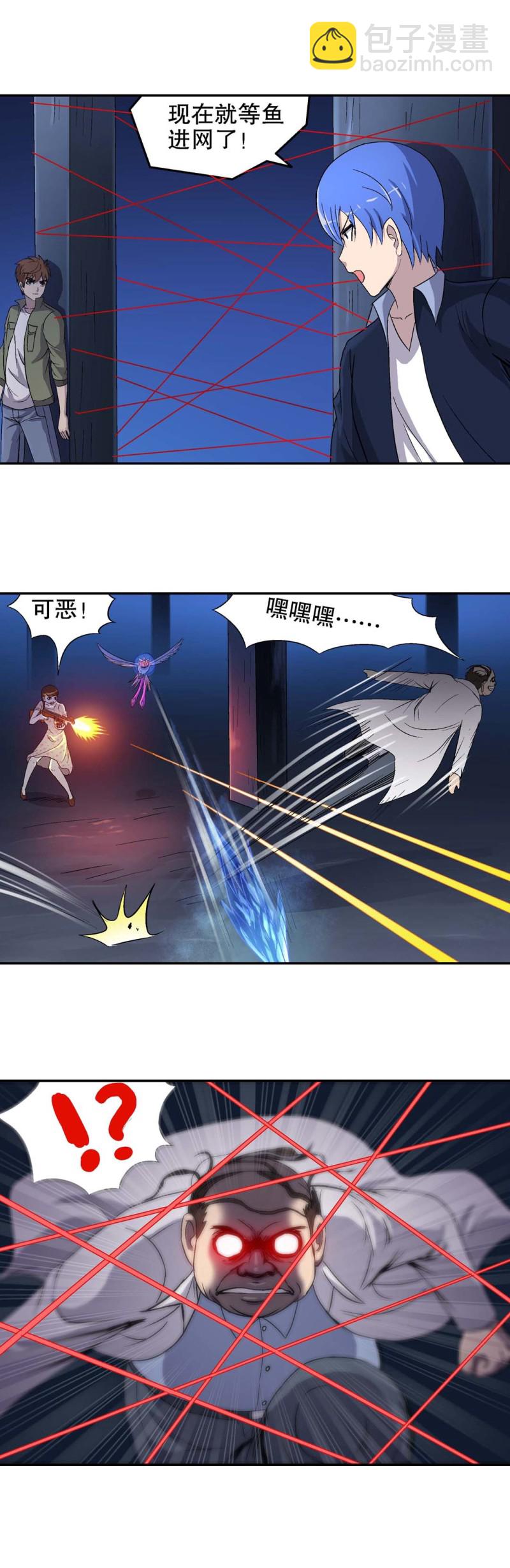第77话 救援行动 4-第75话