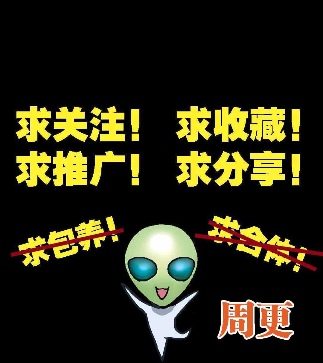 第9话-第9话