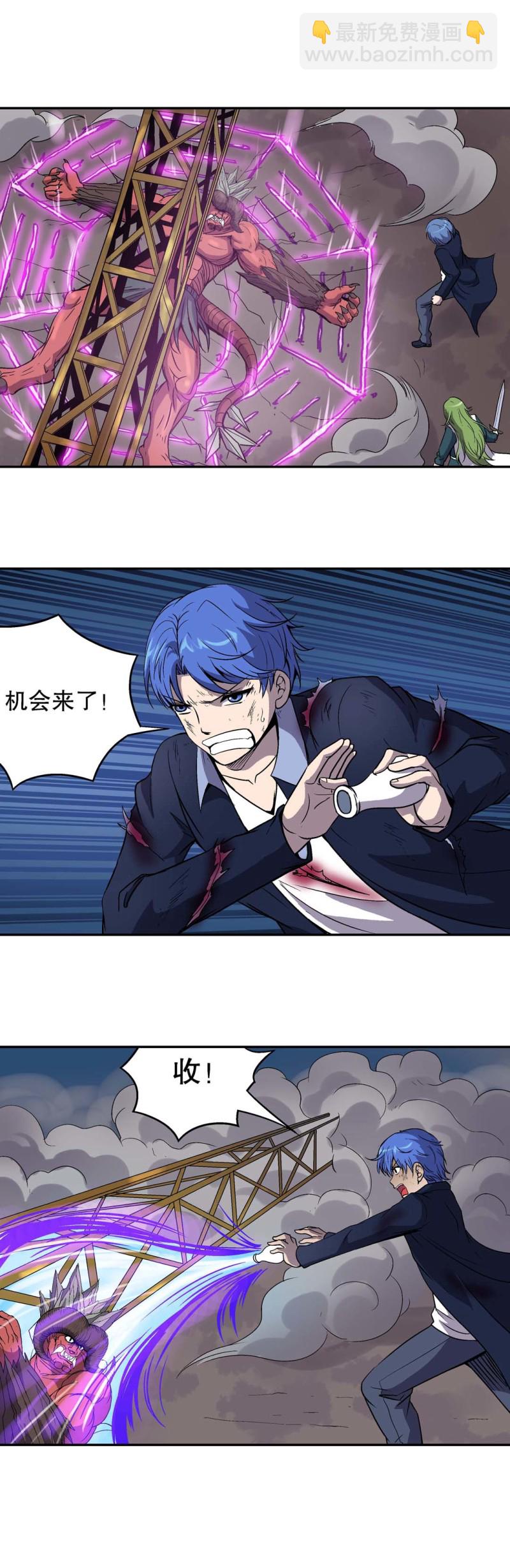 第87话 奄奄一息-第85话