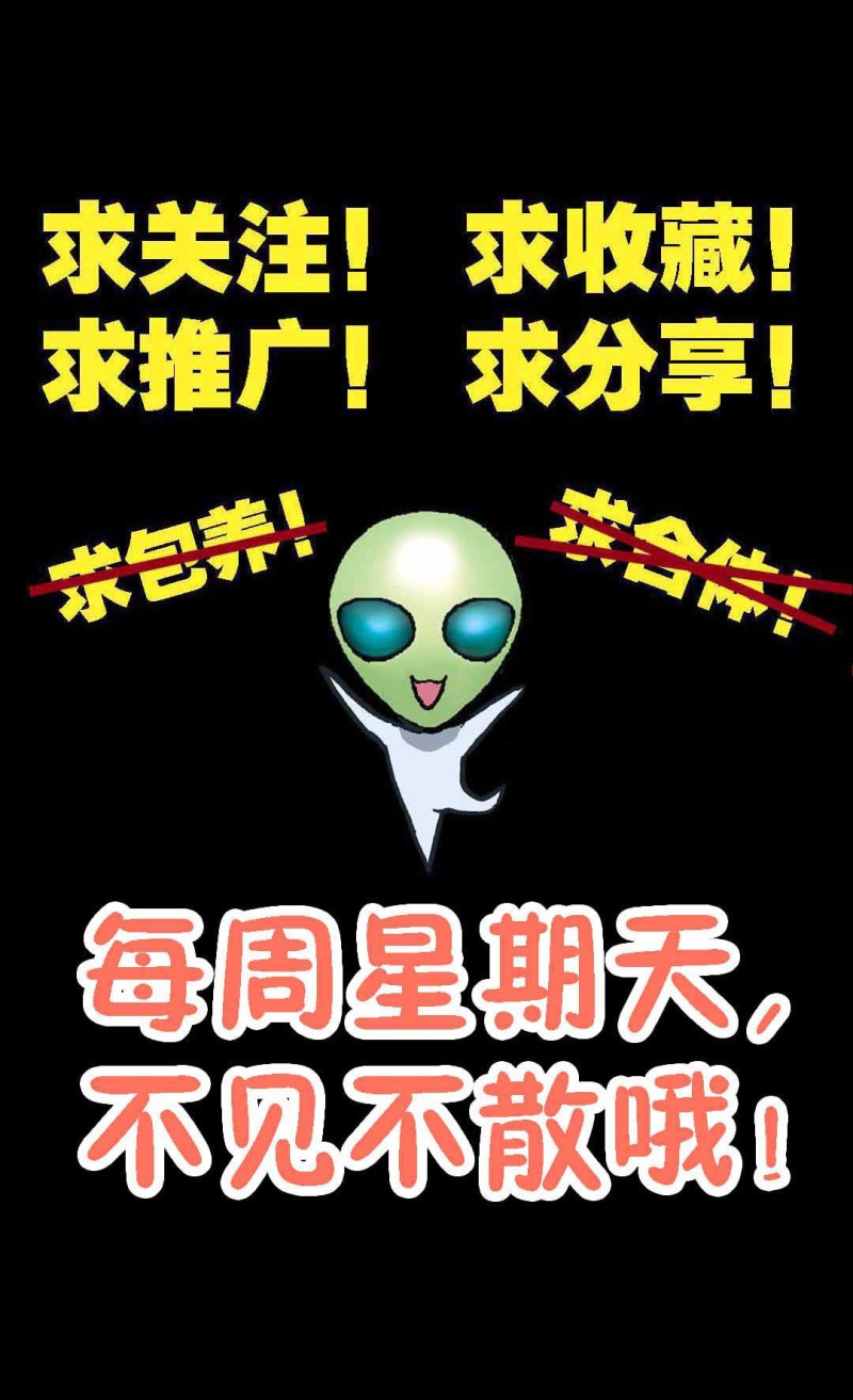 第93话 爱情保卫计划（四）-第91话