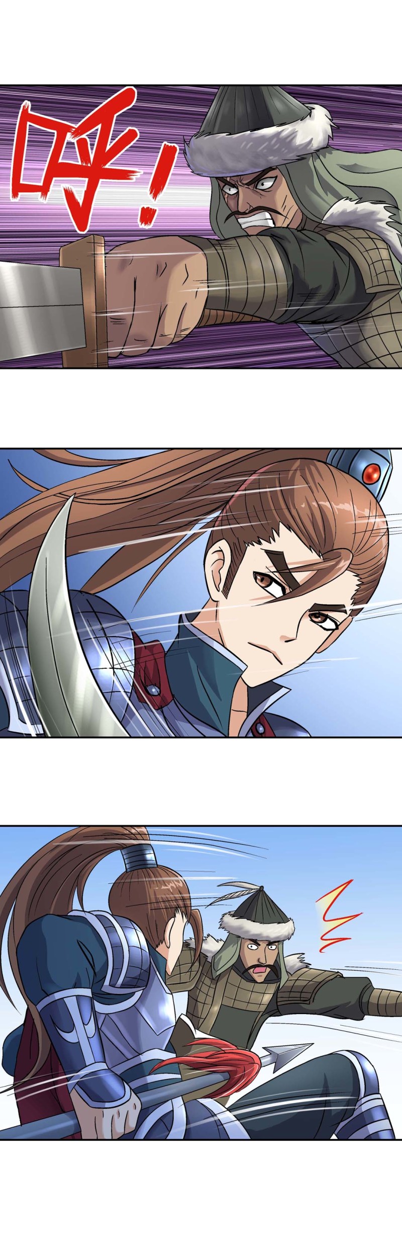 第95话 前世今生-第93话