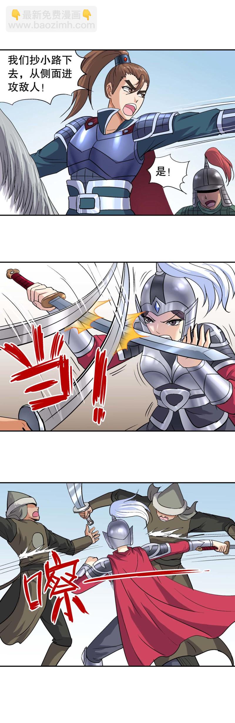 第99话  前世今生5-第97话
