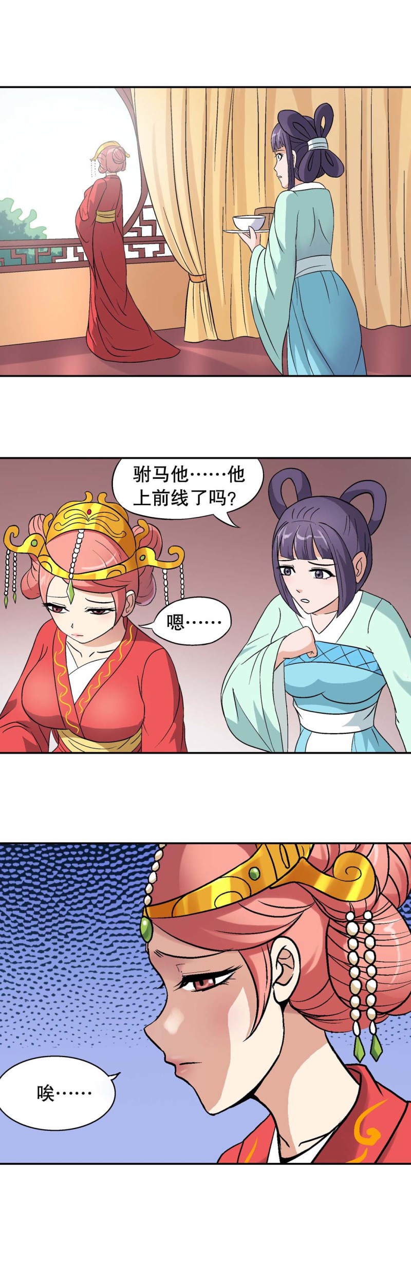 第99话  前世今生5-第97话