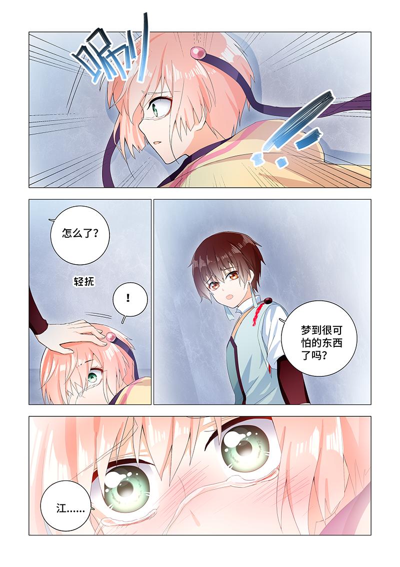 15.完整的...-第15话