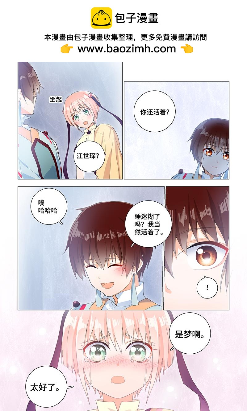 15.完整的...-第15话