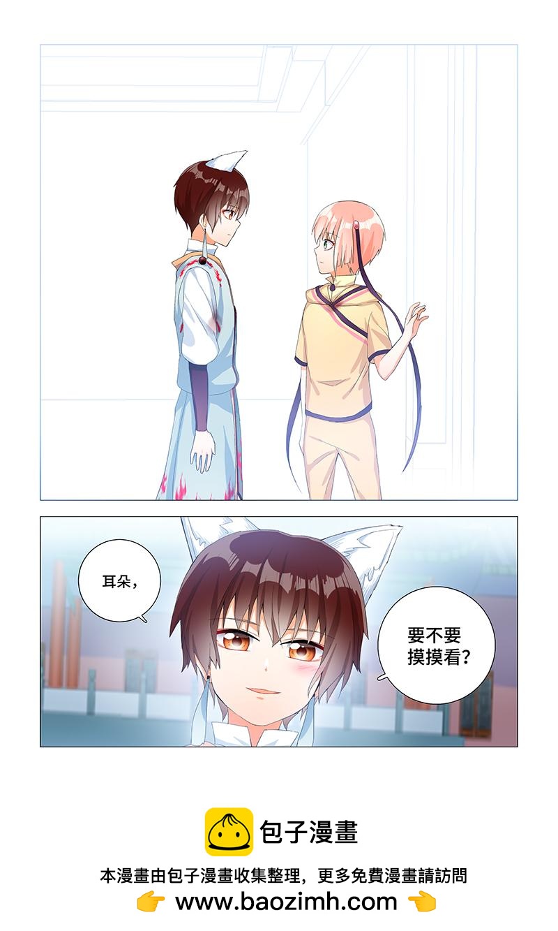 15.完整的...-第15话