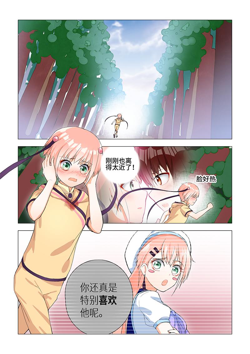 17.真正的噩梦？-第17话