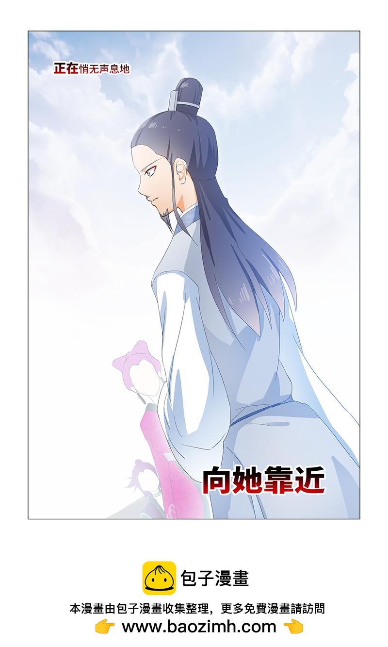 17.真正的噩梦？-第17话