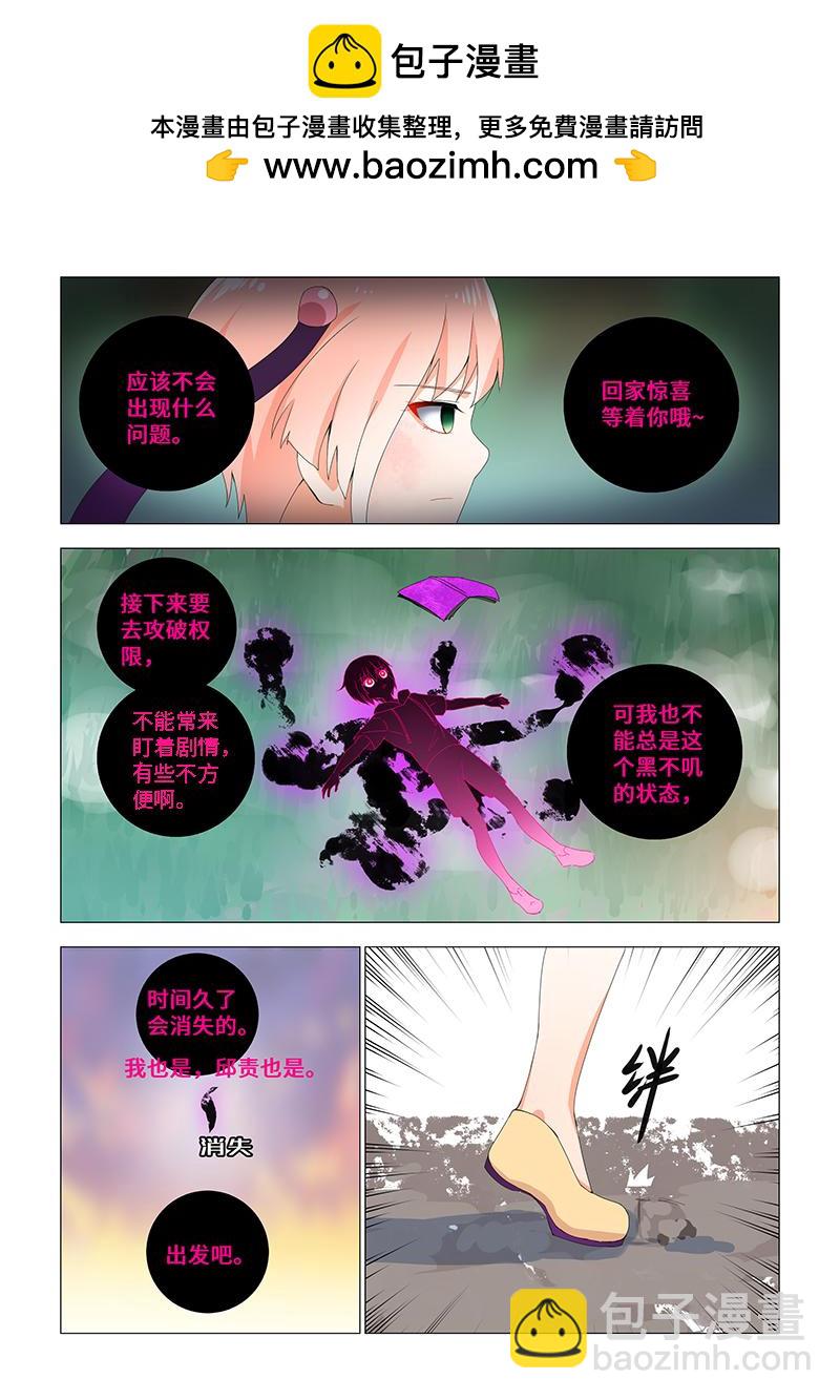 27.回家后-第27话