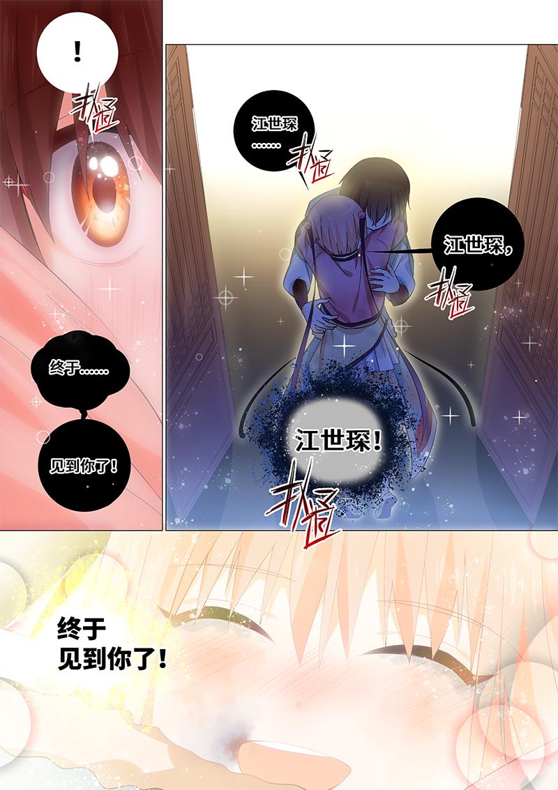 37.终于见到你！-第37话